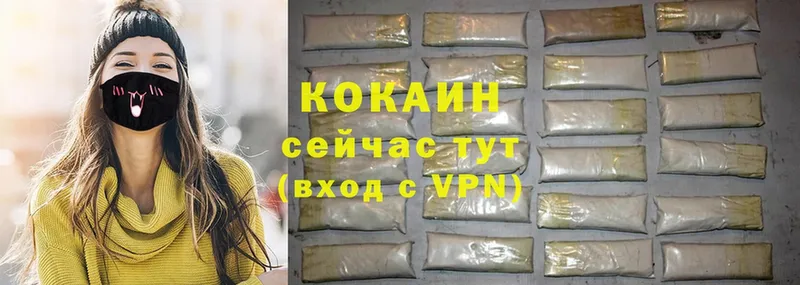 где купить   мориарти Telegram  Cocaine Перу  Кирс 