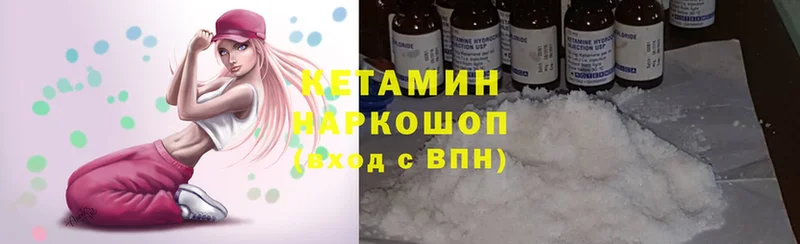 КЕТАМИН ketamine  где найти наркотики  Кирс 