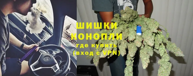 МАРИХУАНА Ganja  купить наркотики сайты  Кирс 